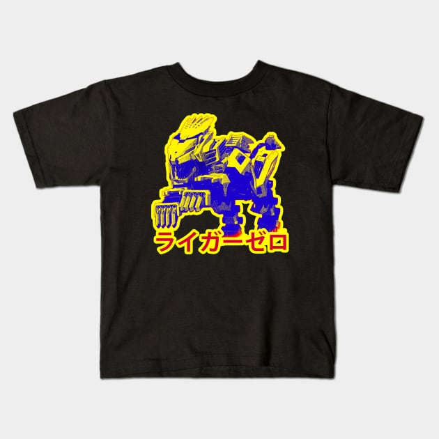 The Liger Zero Zoids Kids T-Shirt by ahmadzakiramadhan